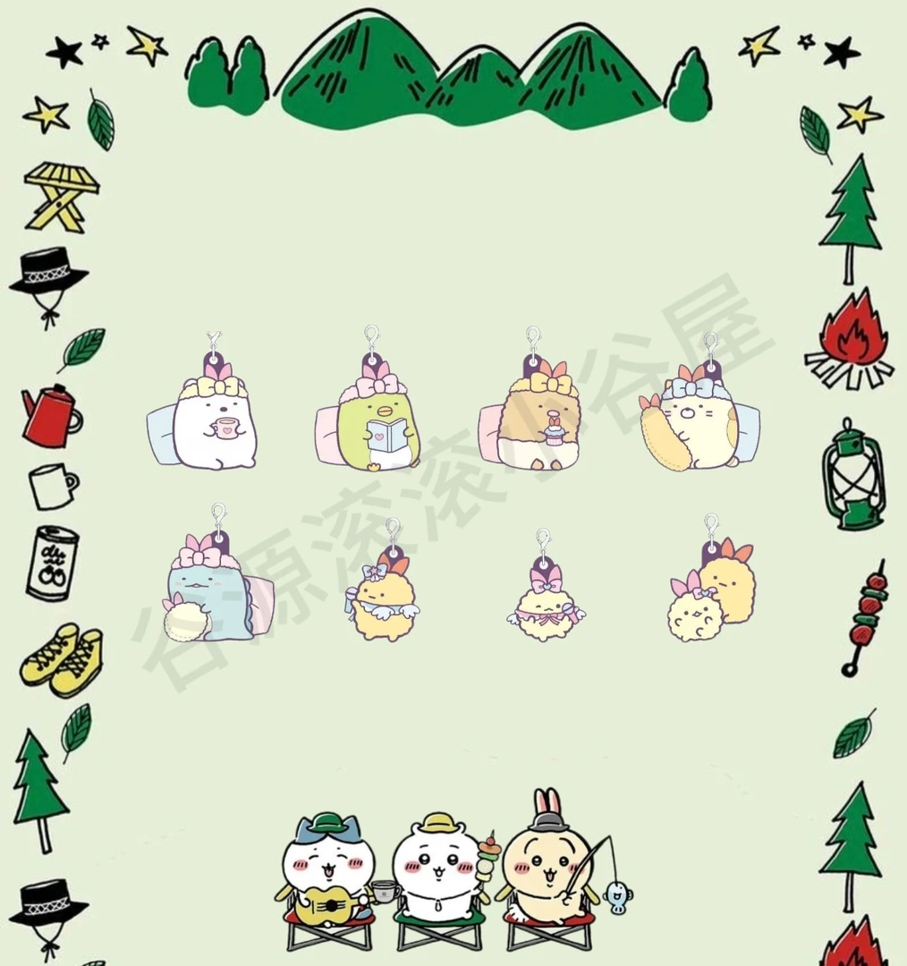 【角落生物】角落生物钥匙扣挂件 潮玩盲盒（同意代拆）