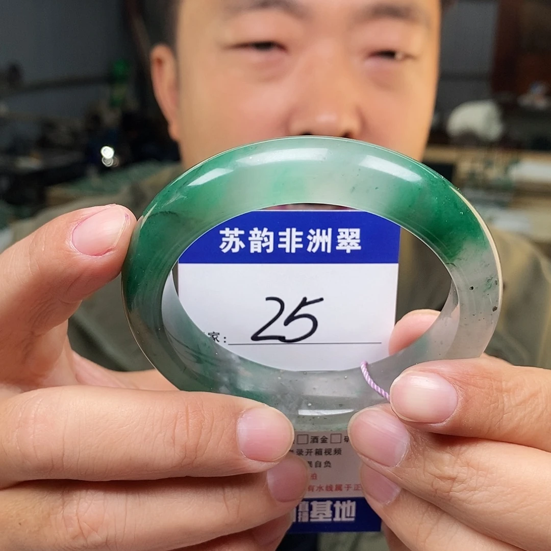 石英质玉（非洲翠）未镶嵌手镯