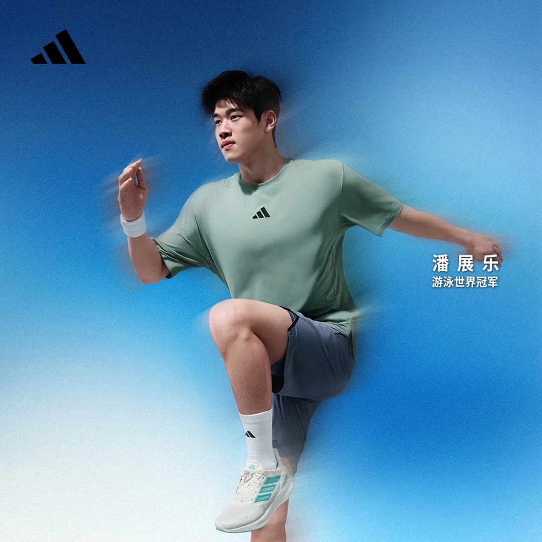 阿迪达斯 潘展乐同款 冰风TEE CLIMACOOL清风科技短袖T恤 JI8187