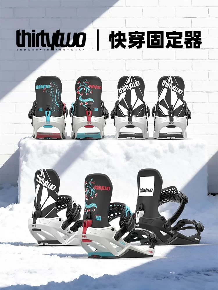 THIRTYTWO 2526新款32快穿单板滑雪固定器Fase系统一秒快穿男款