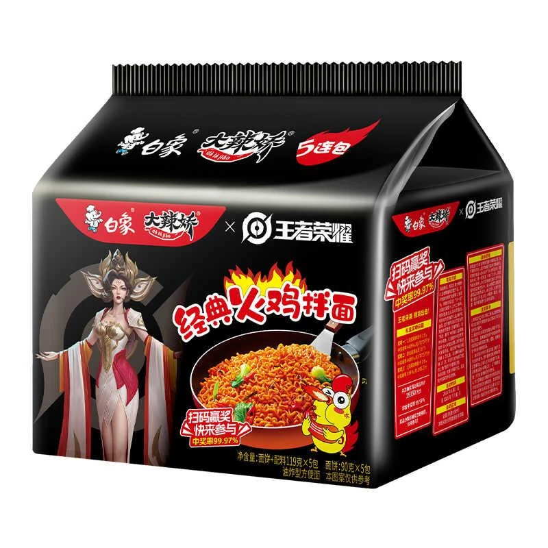 白象经典韩式火鸡面袋装119g*5经典火鸡拌面面-Ms