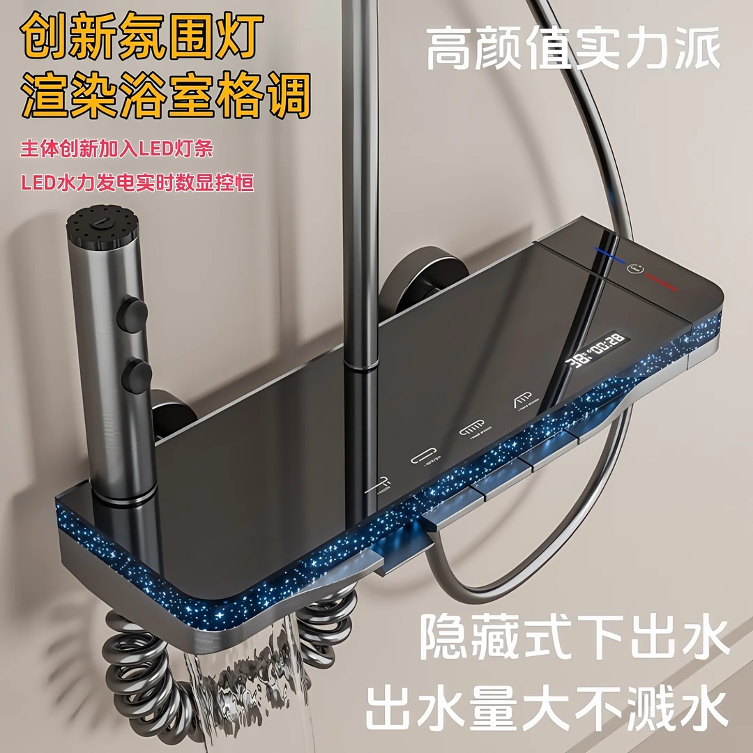 【上门安装】JIMWO/高端淋浴花洒套装精铜恒温枪灰色一整套增压花洒