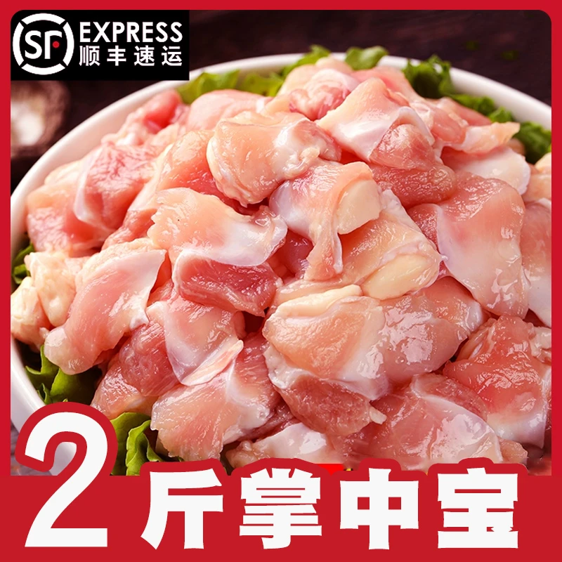 新鲜掌中宝鸡脆骨冷冻生鲜鸡膝软骨腿软骨半成品串串烧烤商用批发