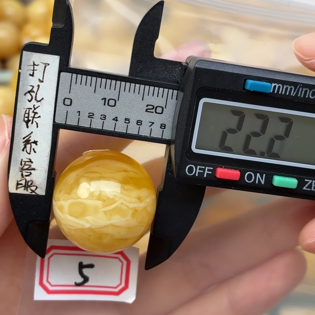 裸石蜜蜡未镶嵌蜜蜡