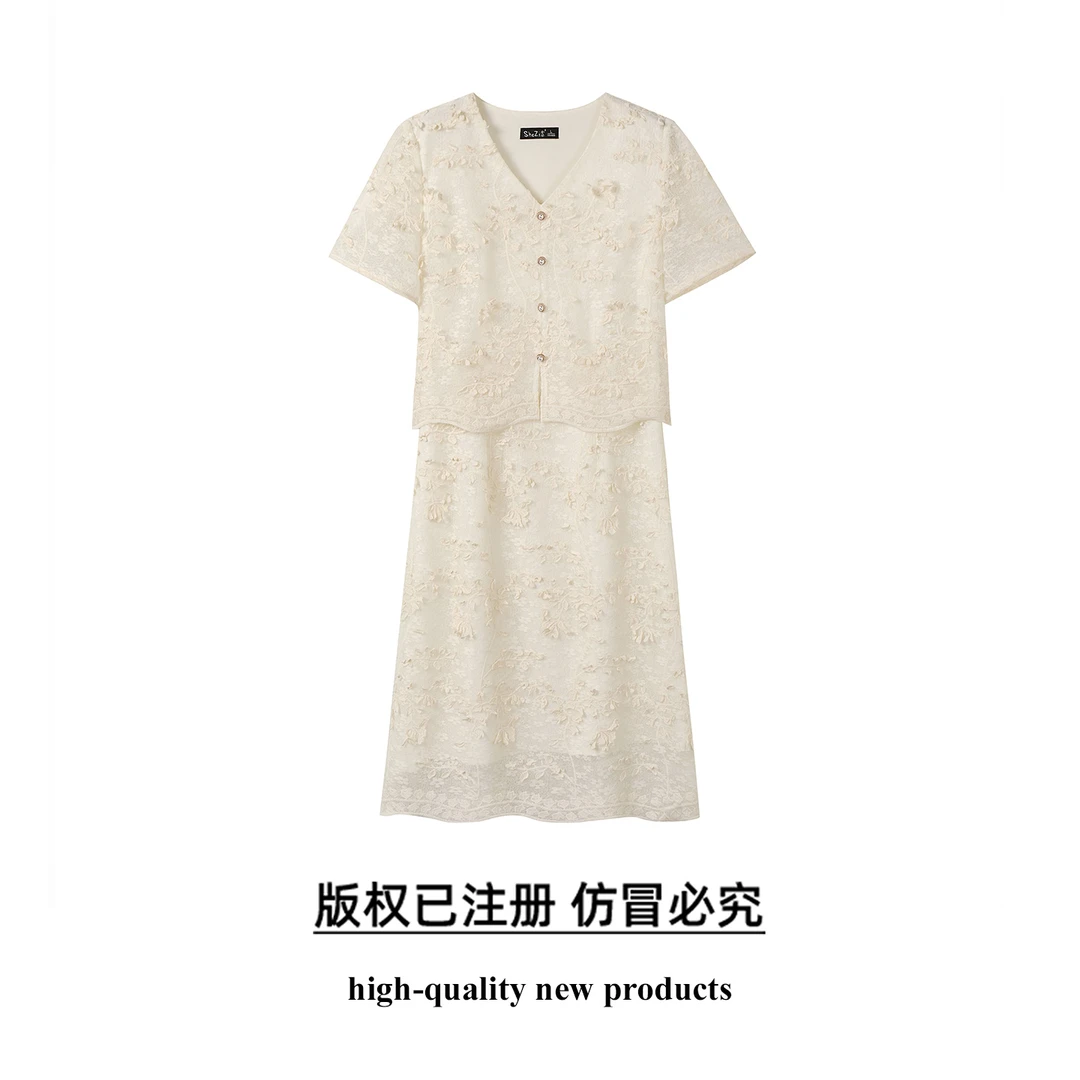 奢姿【鎏金织花】大码女装显瘦时尚法式小香风提花蕾丝拼接连衣裙