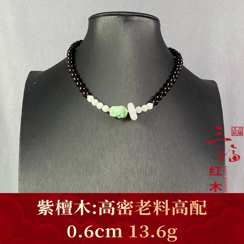 104002 高密老料高配 紫檀木