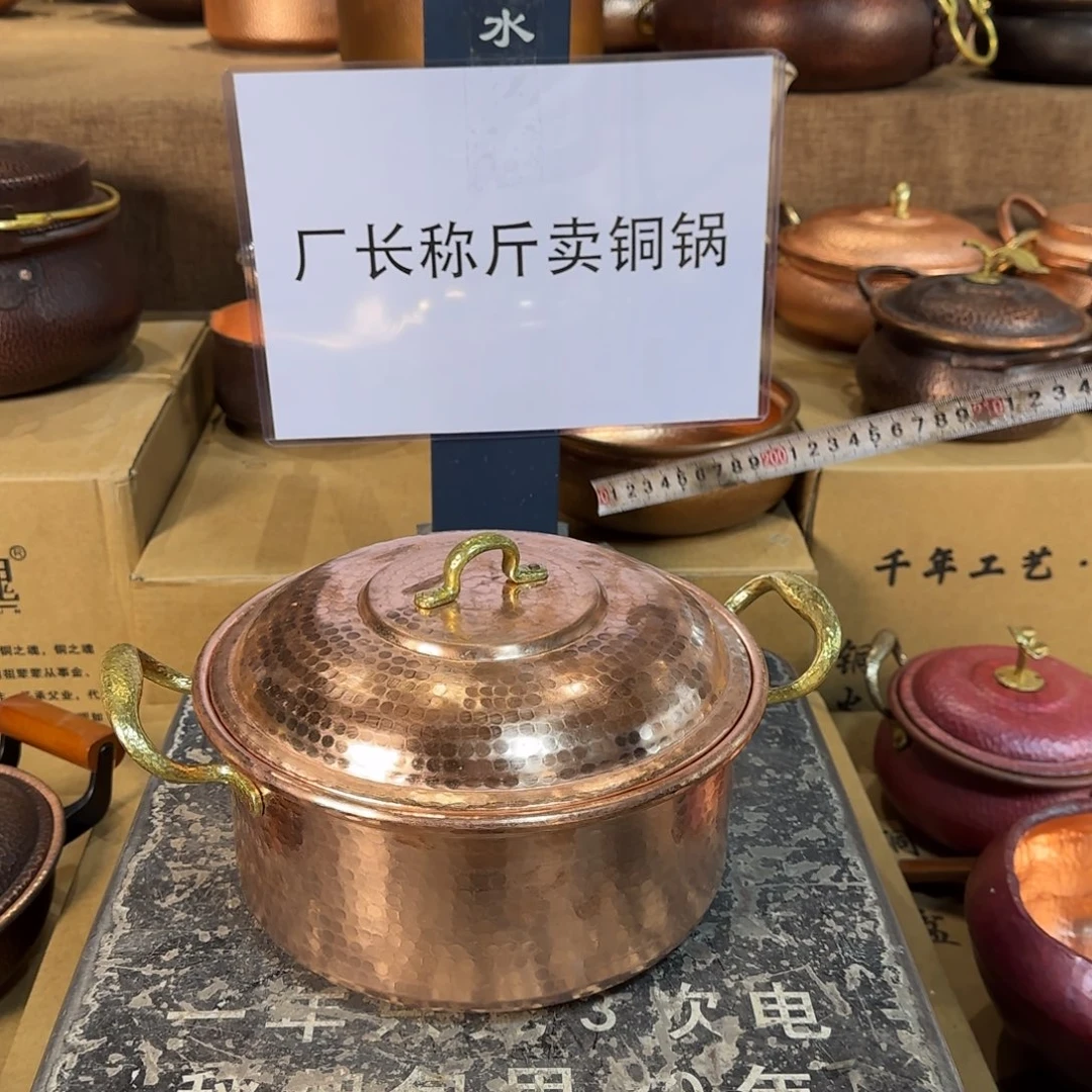 铜24cm直筒原色浅汤锅燃气