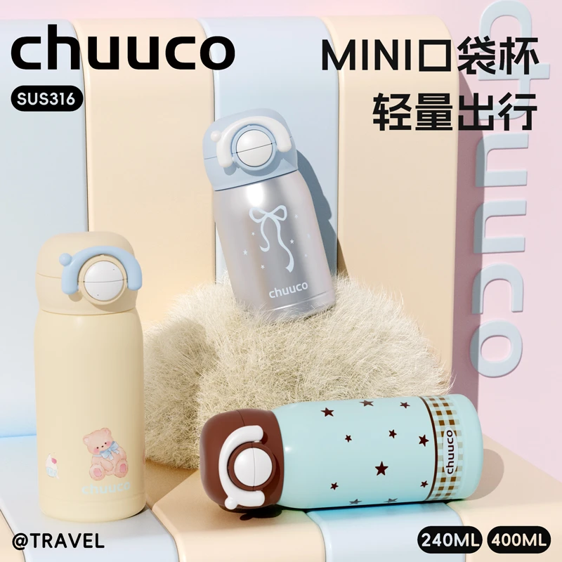 栗可新款随身保温杯不锈钢女生可爱便携高颜值水杯儿童双饮吸管杯