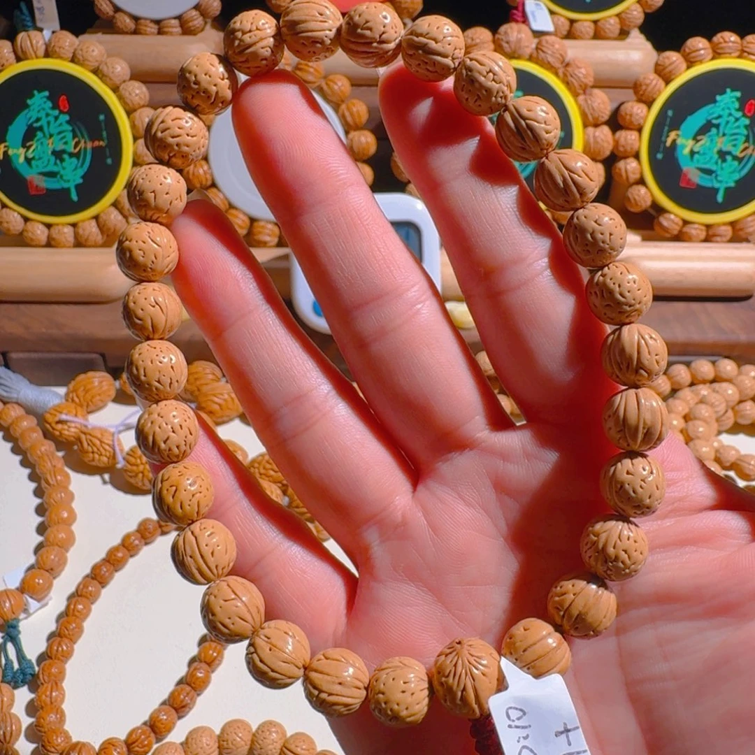 h***m文玩核桃手串野生金龙1.0