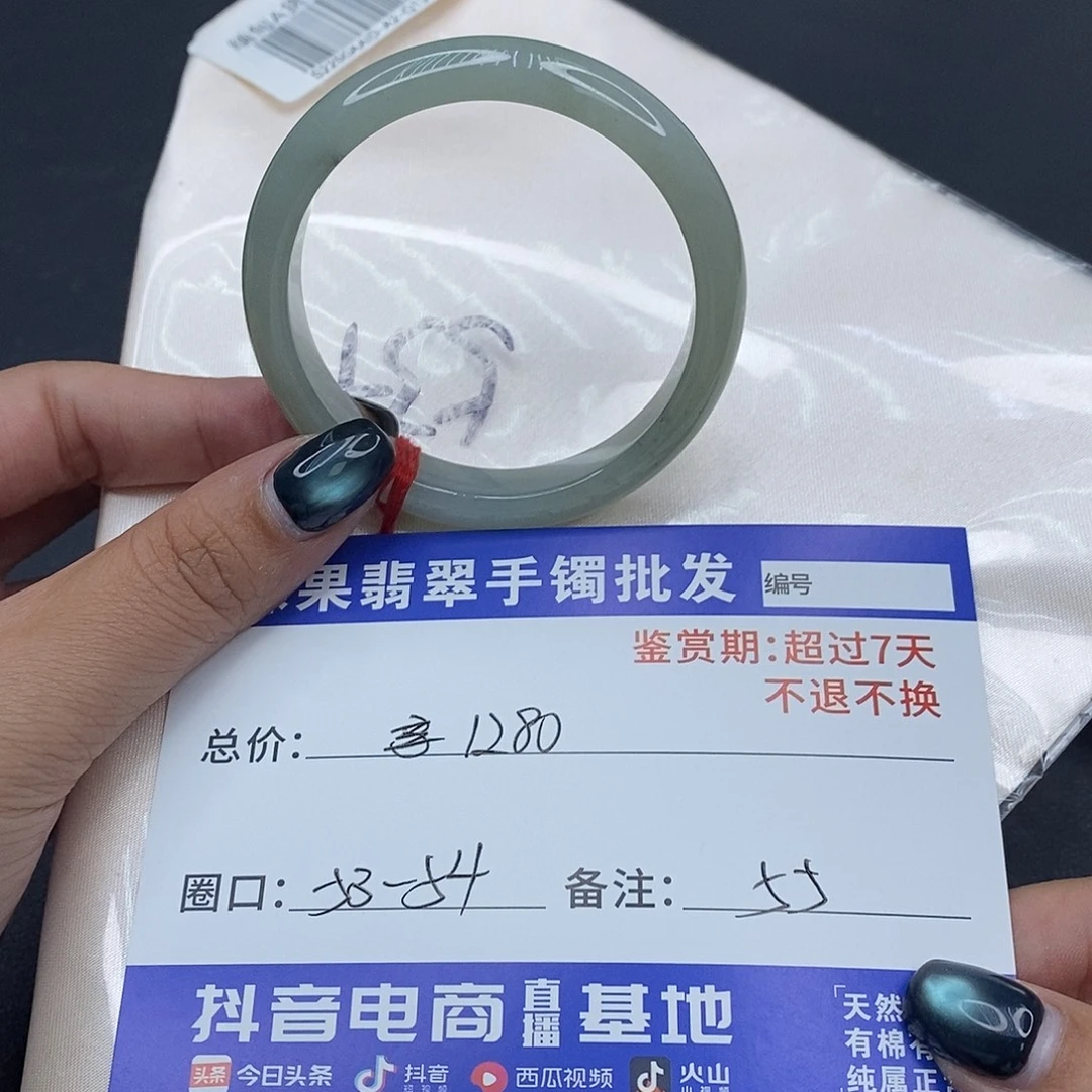 翡翠未镶嵌手镯百元手镯默认瑕疵