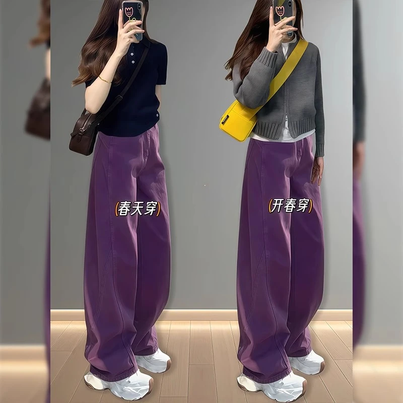 紫色镰刀牛仔裤女春季爆款梨形身材阔腿宽松休闲高腰显瘦香蕉裤子