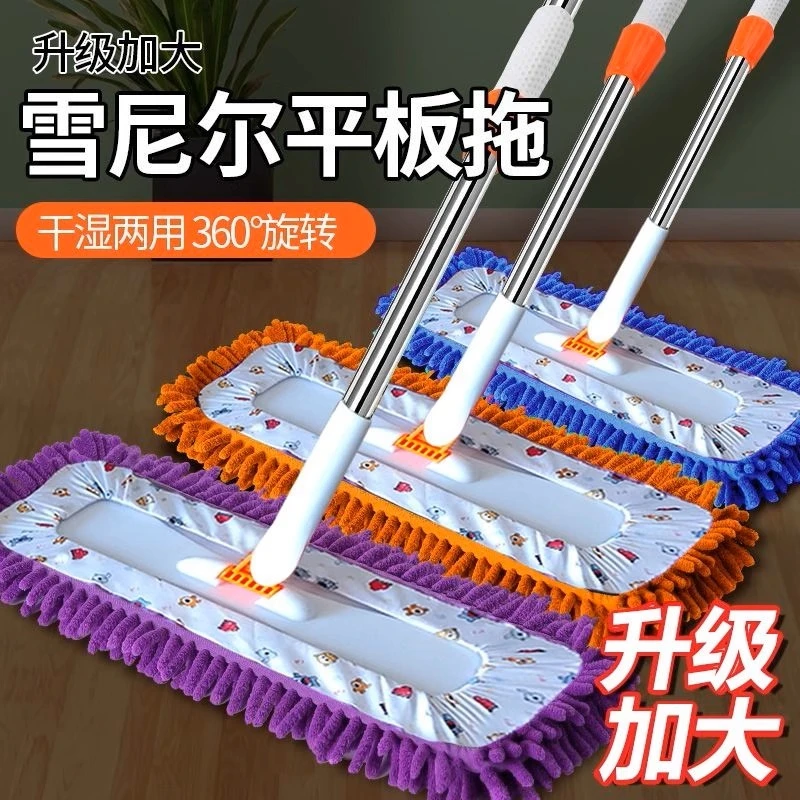 平板拖把干湿两用地拖懒人家用一拖净瓷砖除污吸水地拖雪尼尔尘推