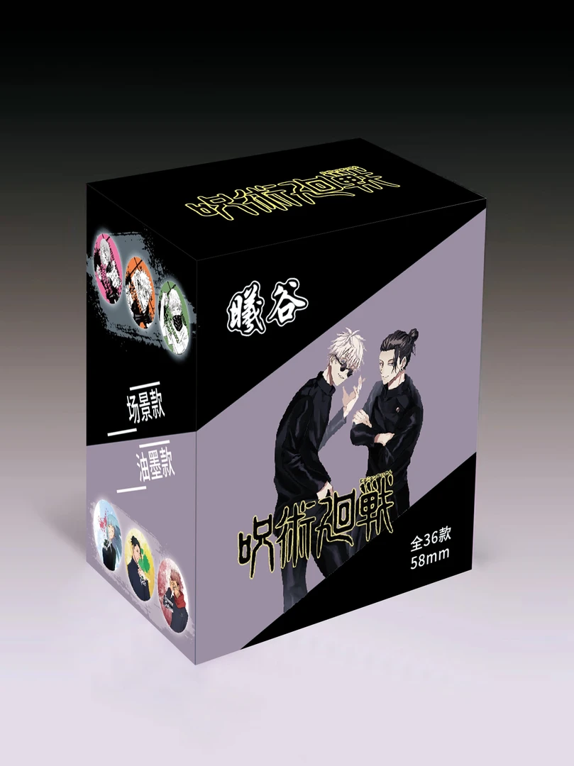 曦谷文创-咒术回战动漫同人二创二次元吧唧徽章