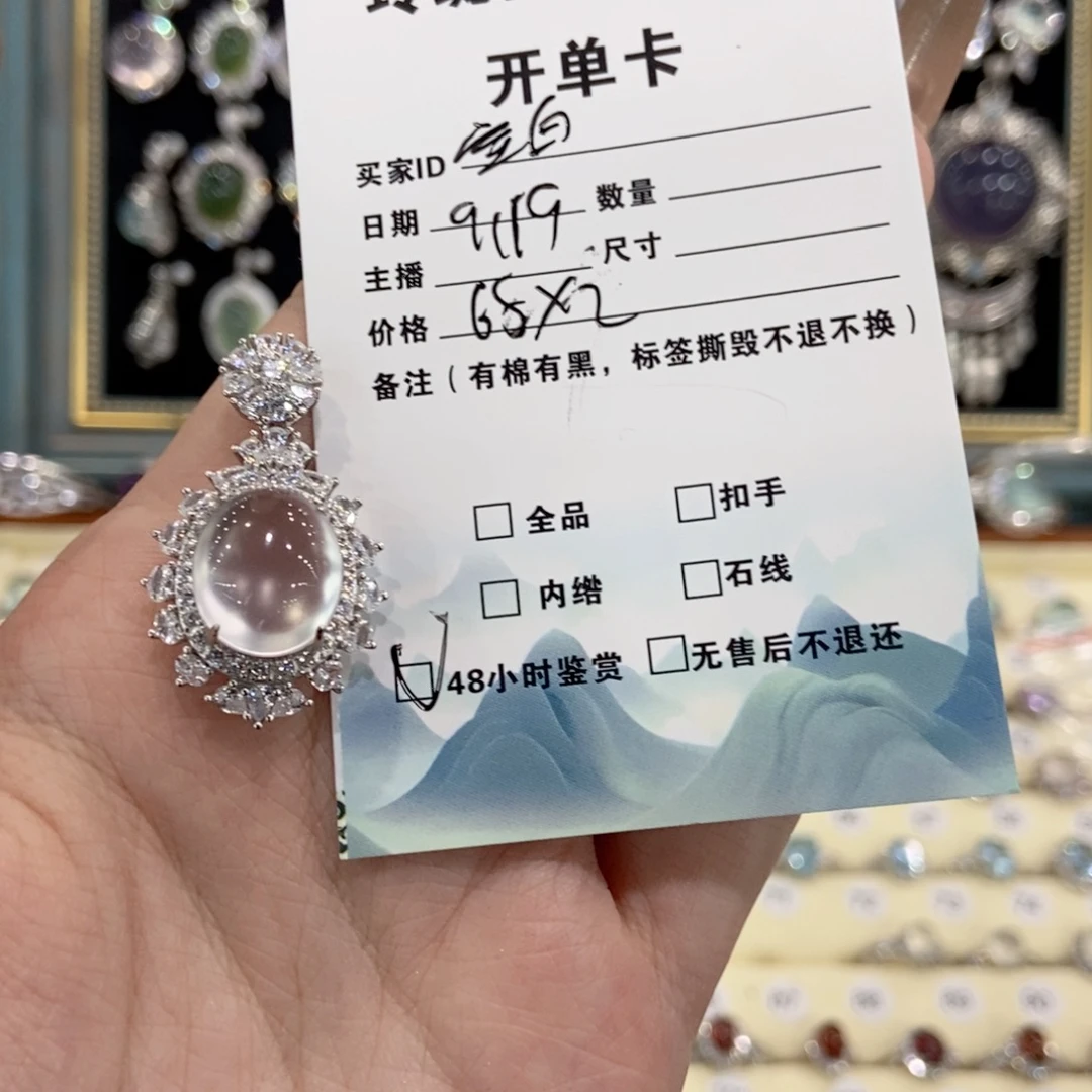 ***ㅤ银S925镶嵌蛇纹石玉颈饰