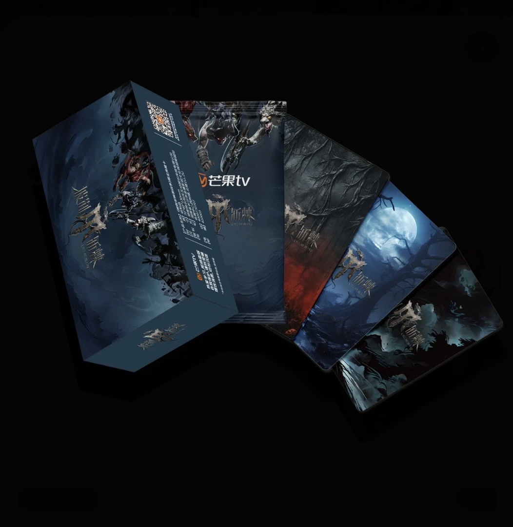 【潇潇·对对碰】 《披荆斩棘4》限定典藏卡 （代拆）