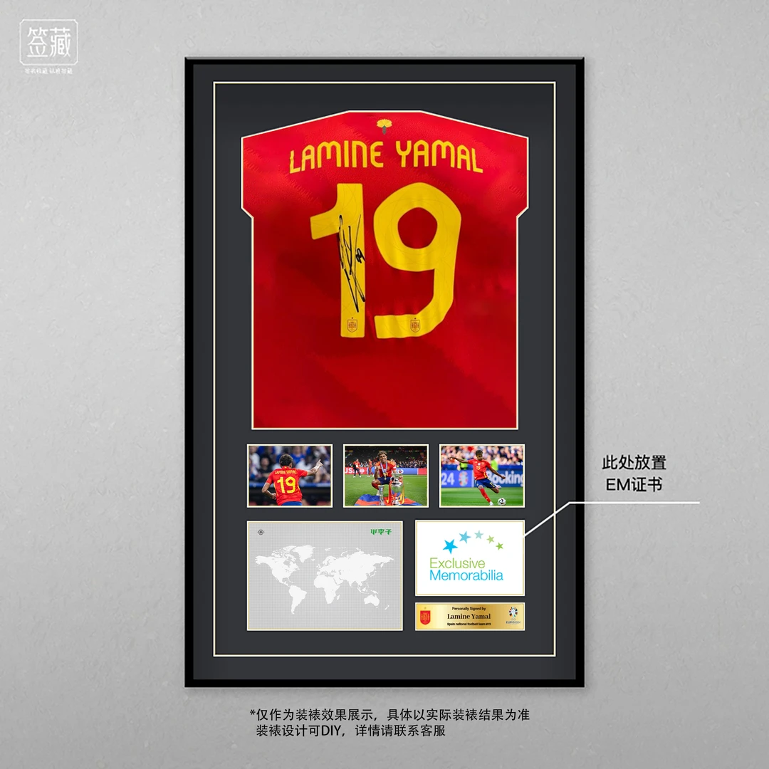 正品亚马尔亲签西班牙2024欧洲杯主场签名球衣（含EM证书）