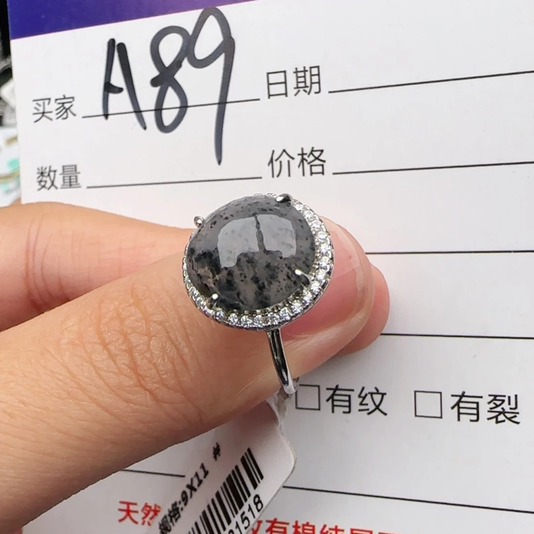 银S925镶嵌戒指翡翠