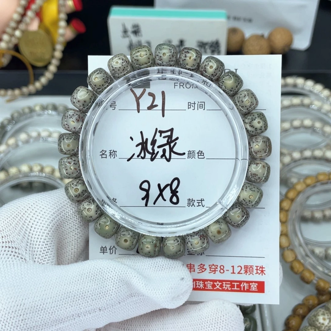 星月菩提手串Y冰绿