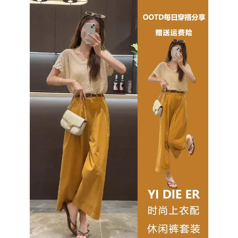 2025新款夏装搭配一整套时尚洋气减龄显瘦遮肉短袖裤子两件套装女