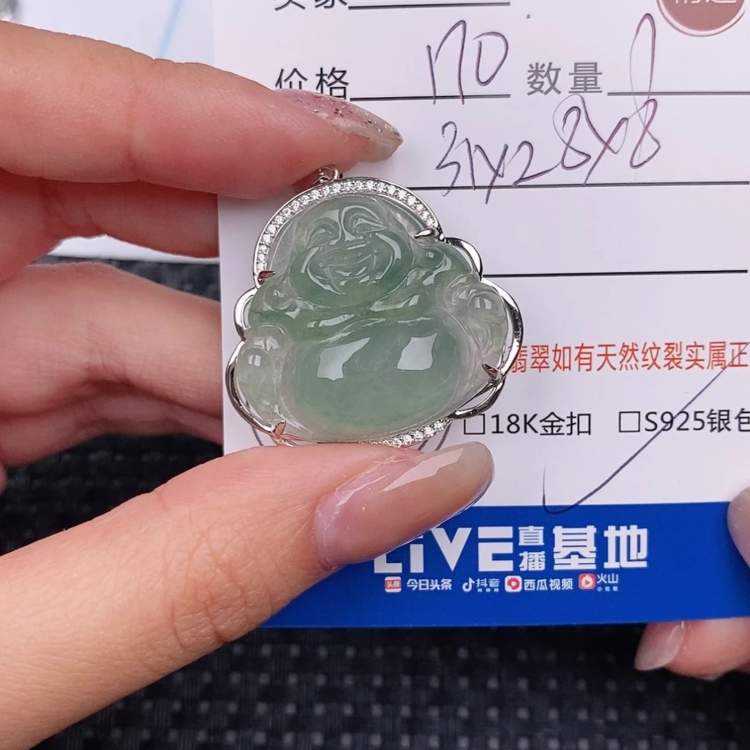 翡翠银S925镶嵌颈饰吊坠