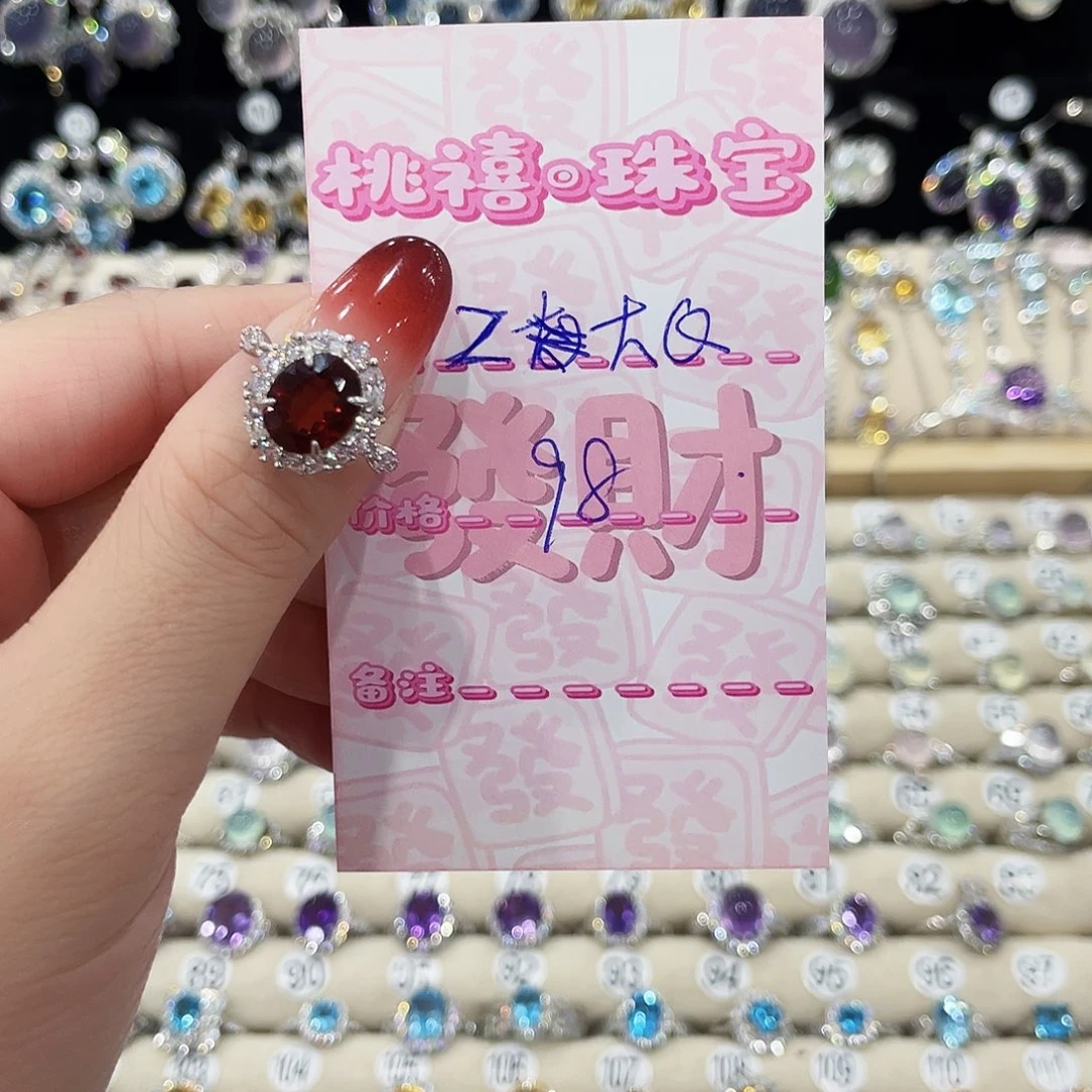 z***Q戒指银S925镶嵌石榴石戒指