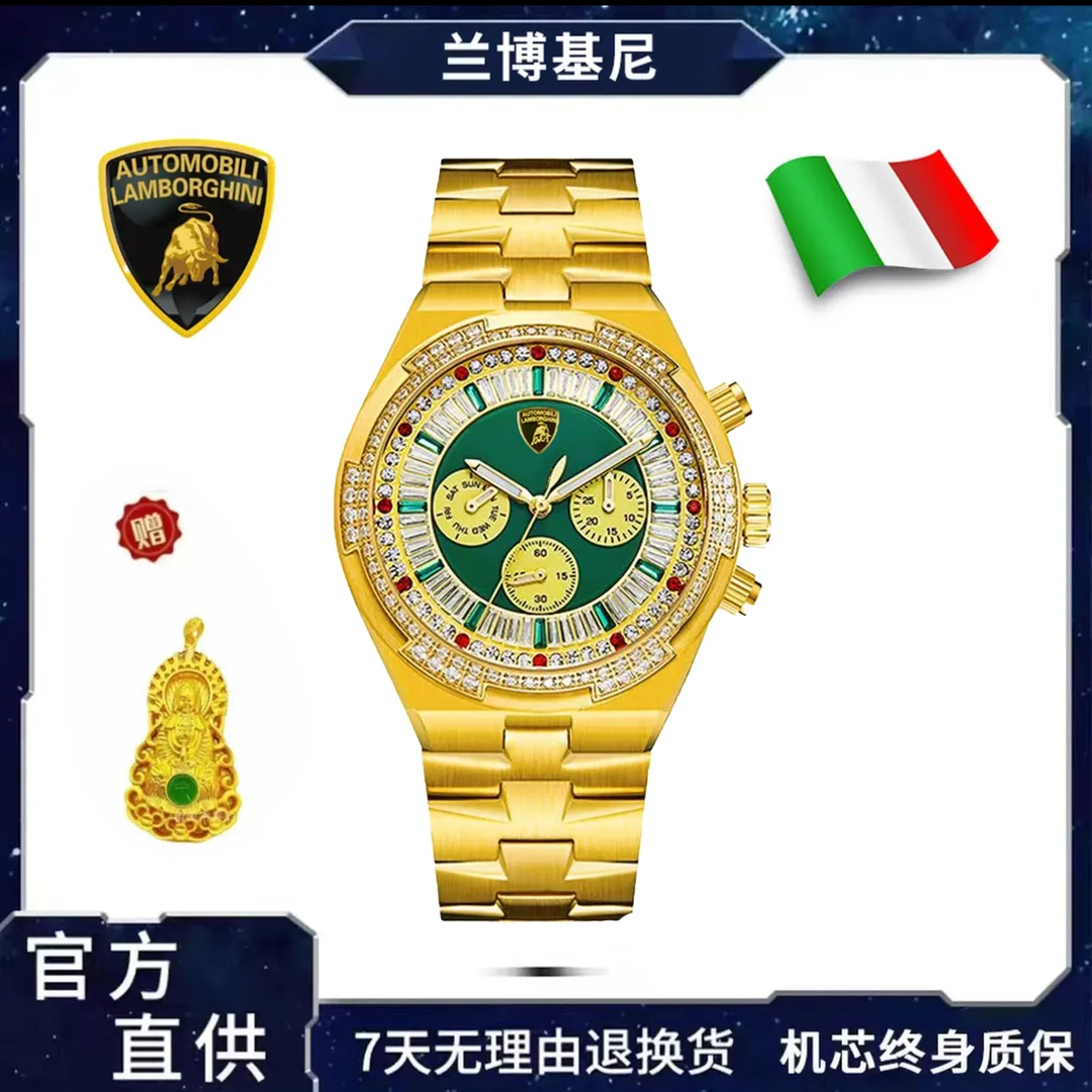 兰博基尼联名系列【皇家翡翠】足金999/钢印全自动机械手表 钟 观音