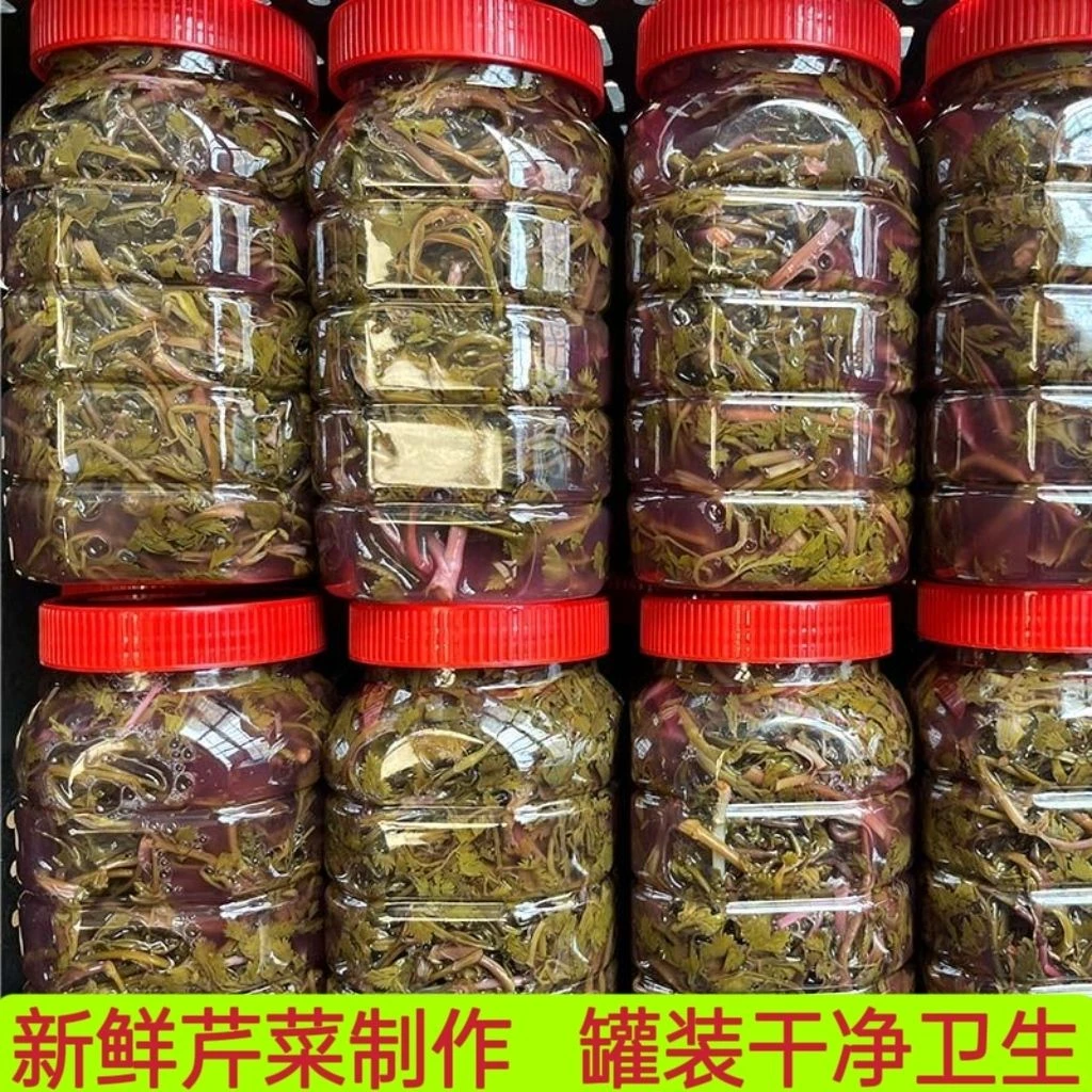 贵州高山农家特产酸芹菜细叶芹手工腌制开胃下饭菜又酸又脆又下饭