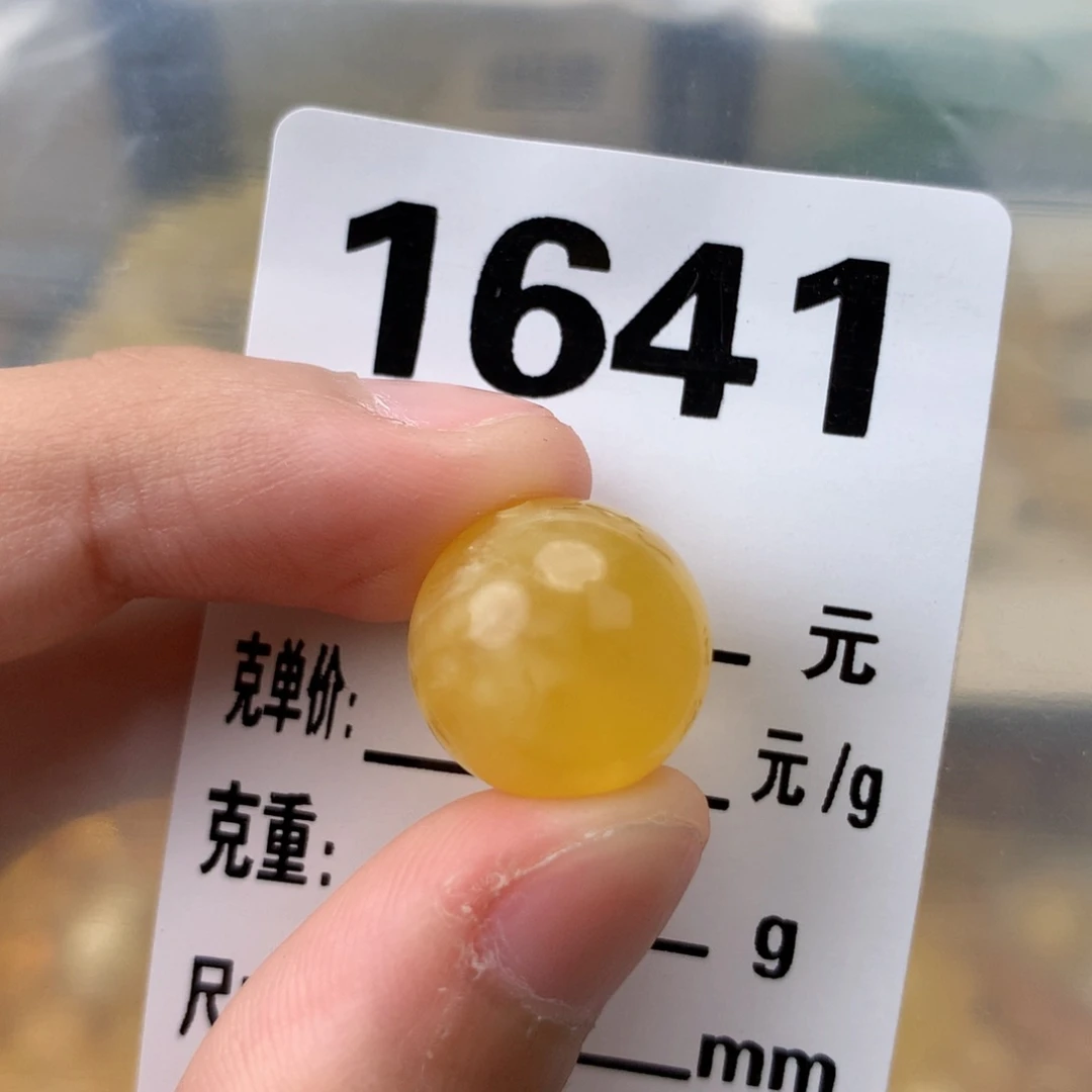 未镶嵌琥珀珠宝奇石14.3