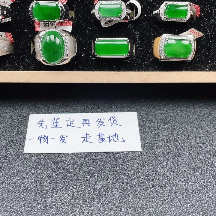 小***天翡翠银S925镶嵌戒指男戒没运费险