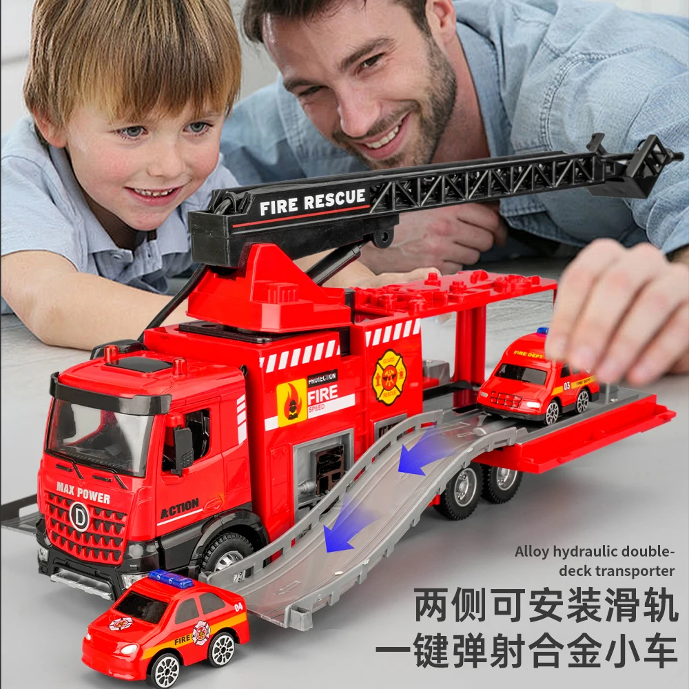 三合一多功能喷水变形轨道云梯消防车玩具仿真消防车儿童玩具套装