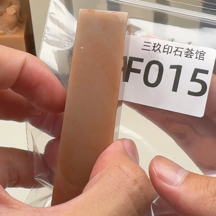 正***人寿山石印石老挝 老挝 老挝