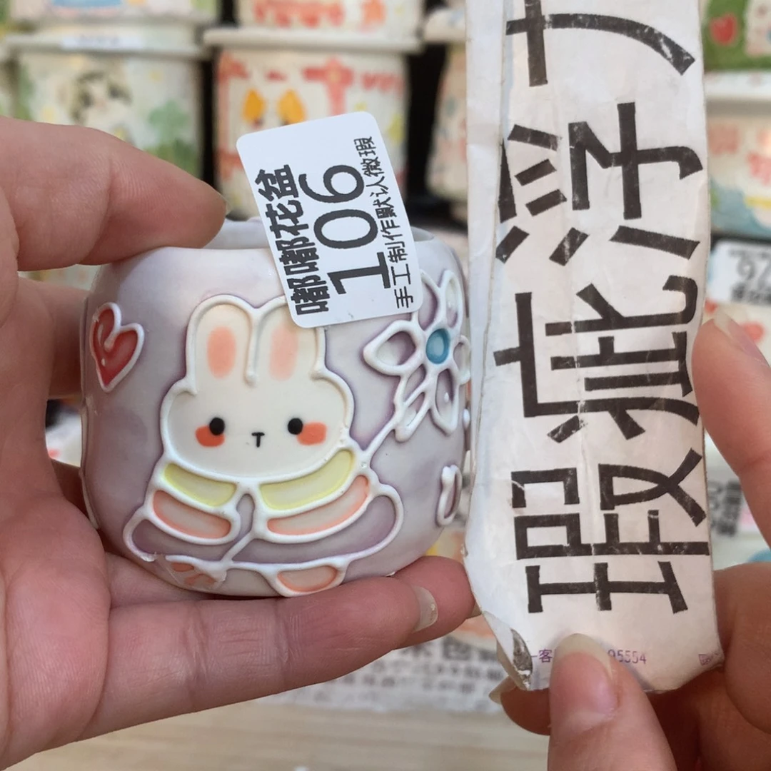 紫砂花盆106 嘟嘟嘟嘟