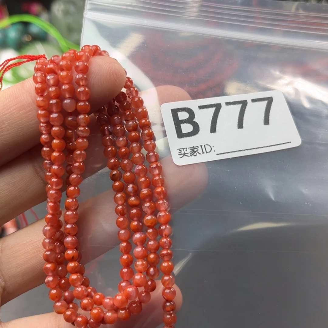 南红玛瑙未镶嵌珠宝奇石