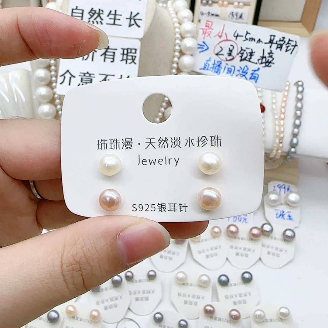 淡水珍珠珠宝奇石银S925镶嵌553天然有瑕有纹