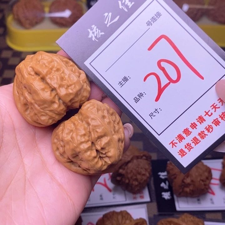 吊坠文玩核桃37三角蛙207