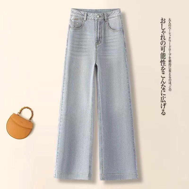 3603#高端牛仔裤女2025新款夏季高腰梨形身材垂坠感直筒阔腿裤子