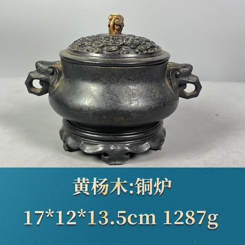 53314 铜炉 黄杨木
