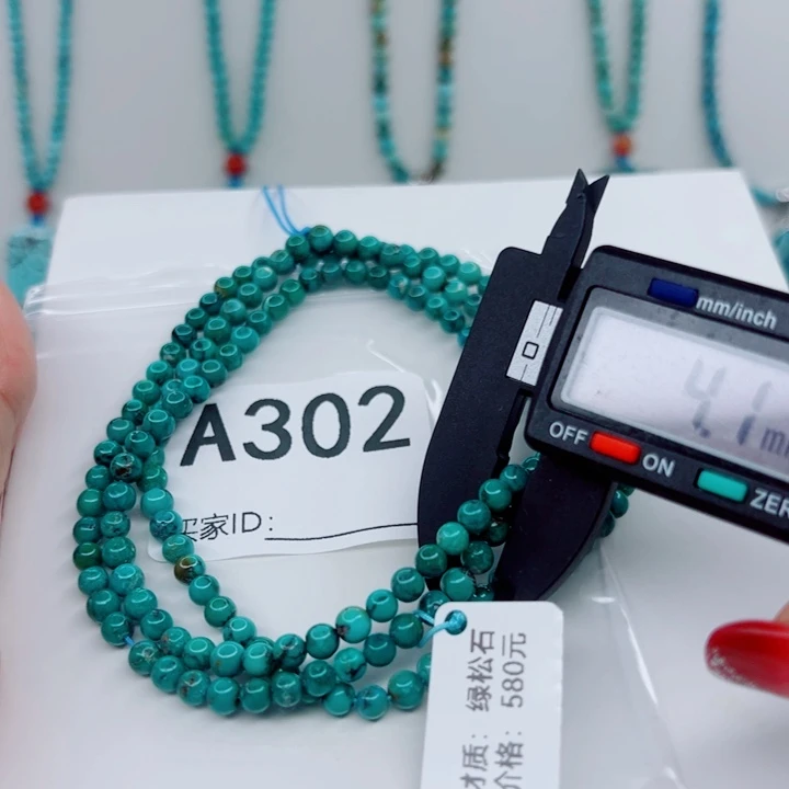 未镶嵌绿松石颈饰