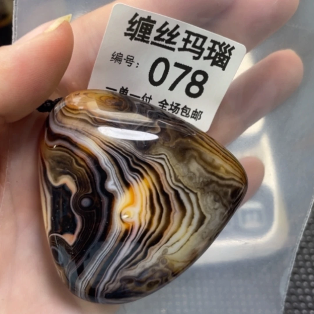 【闪购商品】玛瑙/玉髓颈饰未镶嵌
