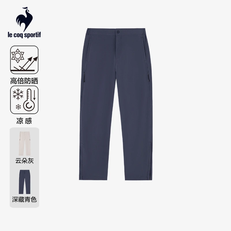 乐卡克公鸡2025年夏女防晒凉感运动梭织长裤轻薄透气L252WCNCPT02