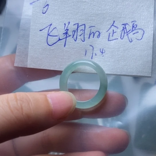 定制翡翠未镶嵌飞***鹅戒圈