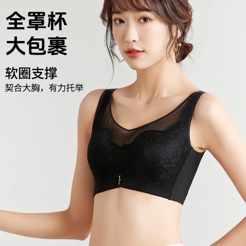 大胸显小收副乳内衣女士调整型抹胸式文胸防止下垂上托显瘦胸罩