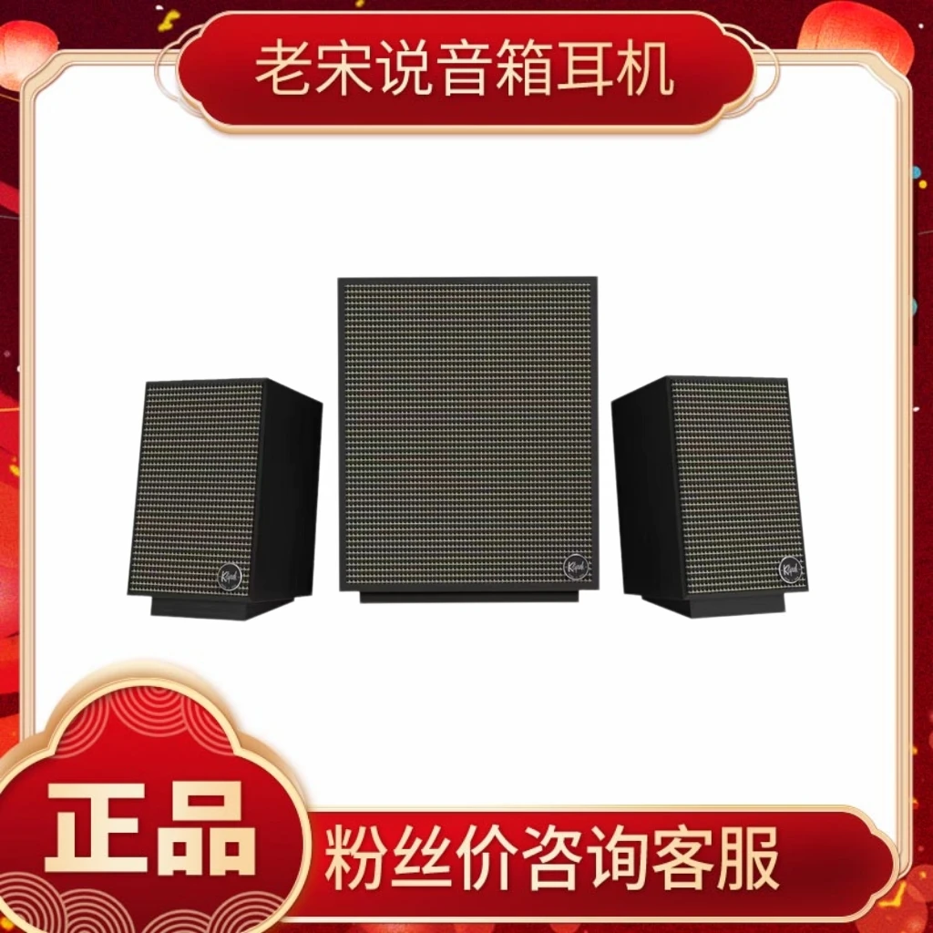 杰士 Klipsch PMH2.1蓝牙音箱音响