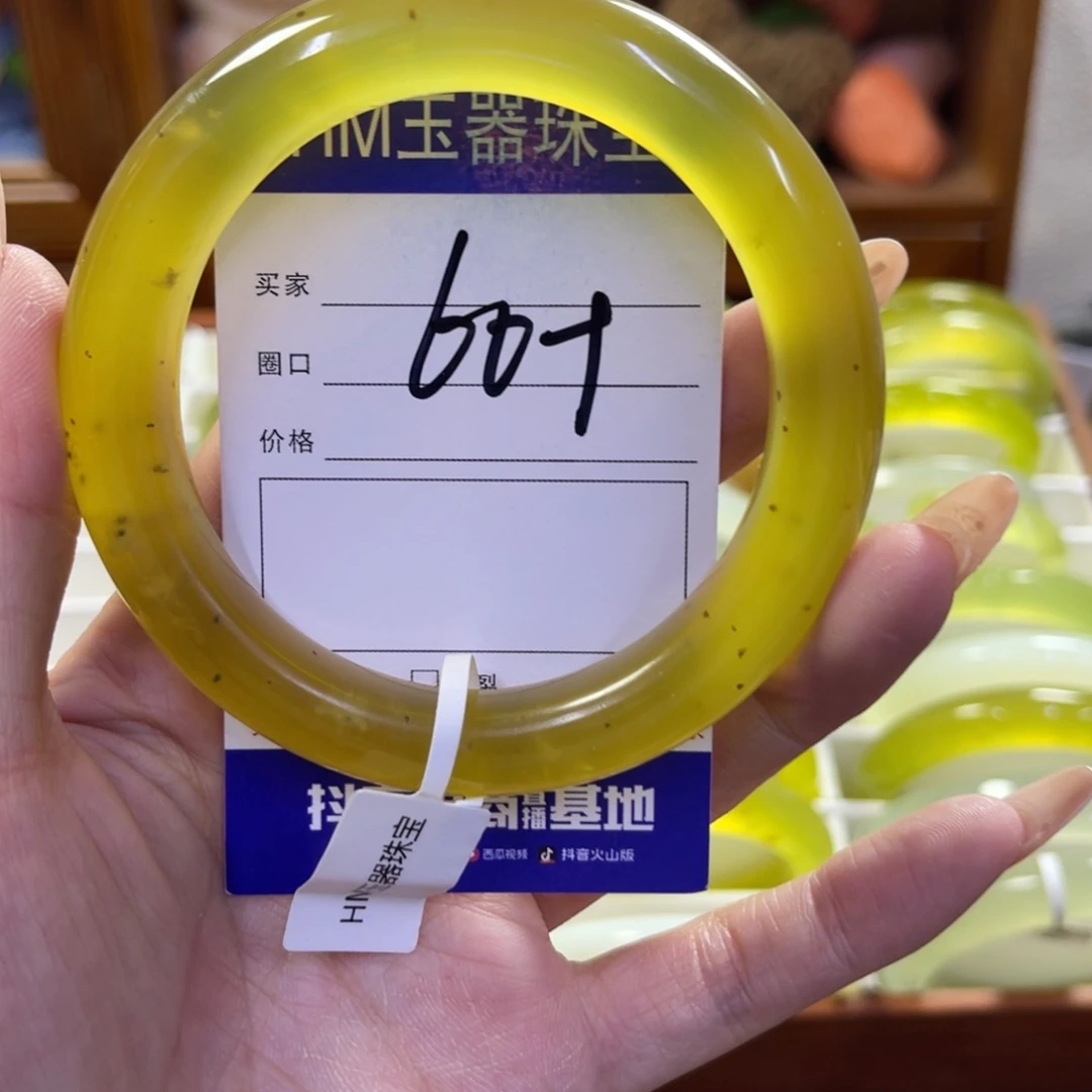 蛇纹石玉未镶嵌手镯58