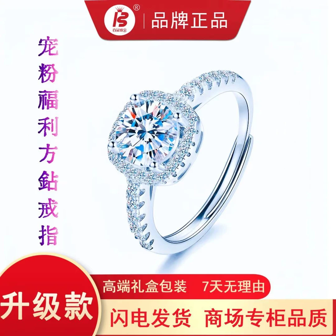 925银戒指 时尚2克拉闪耀方苞戒指百搭轻奢优雅经典