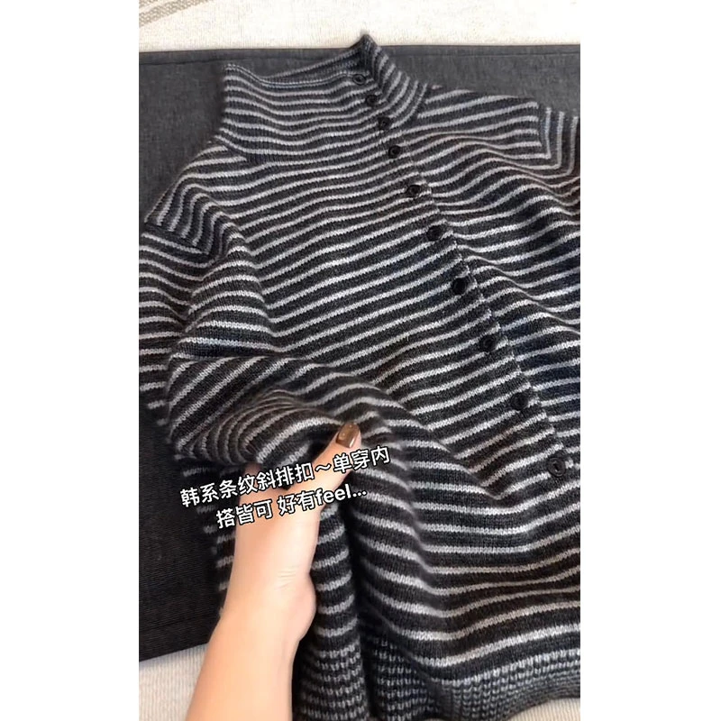 韩系高级感百搭条纹针织衫女2025秋冬季新款立领单排扣毛衣上衣