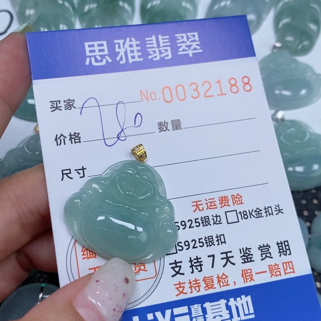 颈饰未镶嵌翡翠ડ****天然缅甸翡翠