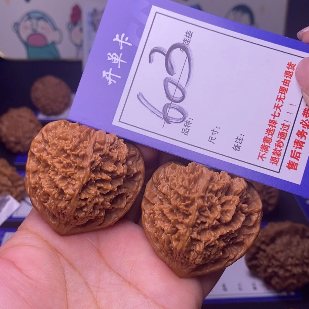 欧***爵603号链接星星4.5尺00000