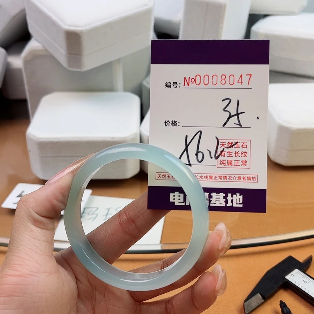 玛瑙/玉髓手镯未镶嵌8047