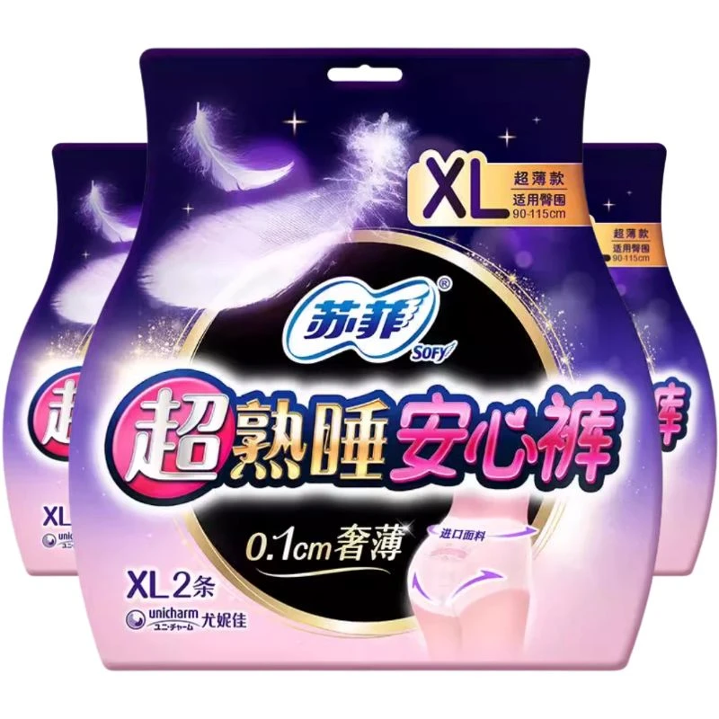 苏菲超熟睡安心裤(超薄款)XL码2条*3包安睡裤